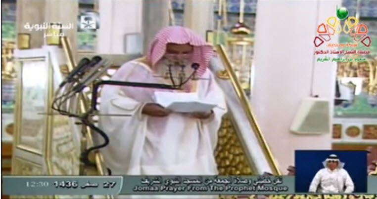المدينة المنورة: فضل إصلاح ذات البَين 